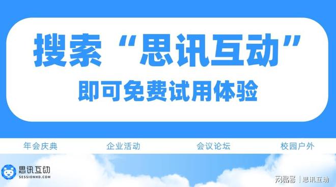 pg麻将胡了2试玩-12个团建趣味小游戏